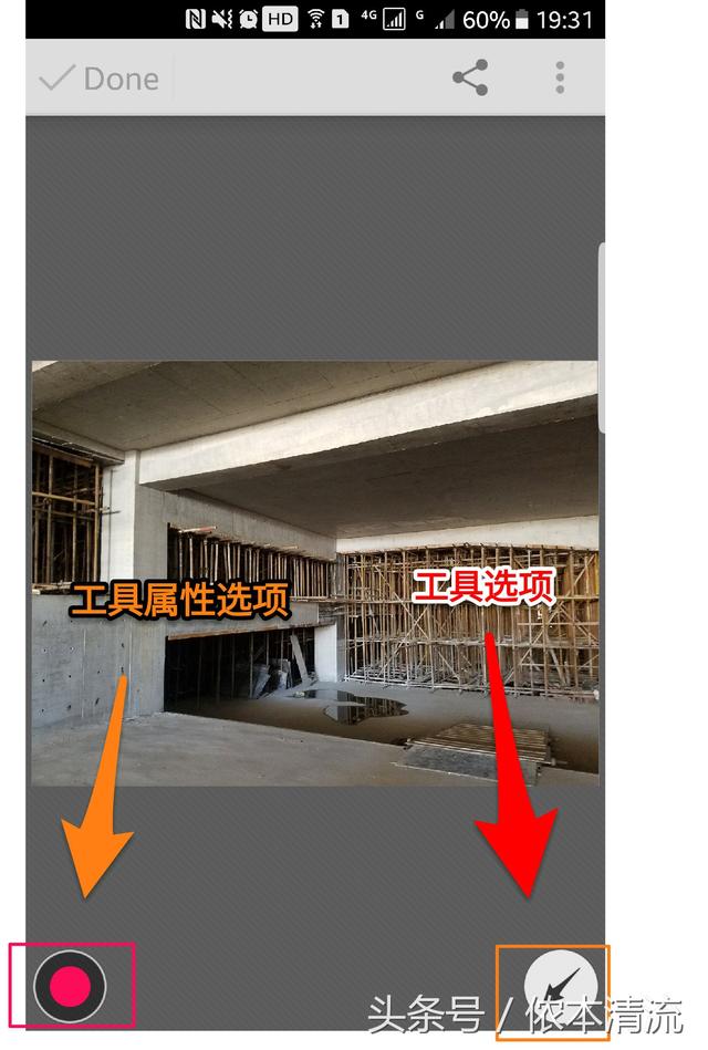 app标注软件下载