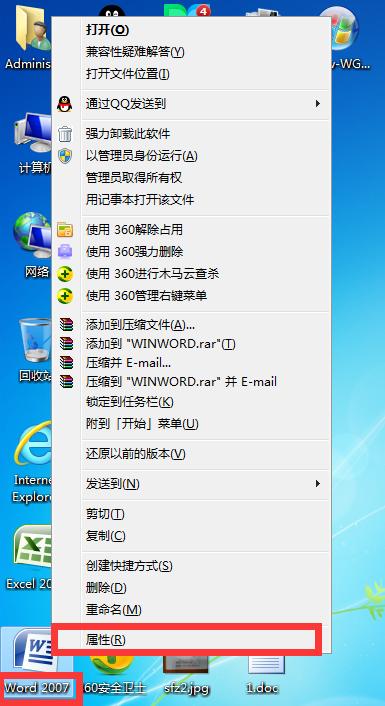 word文档在手机乱了
