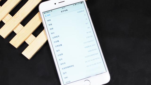 plus6软件可以升级么