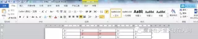 word单元格设置底纹