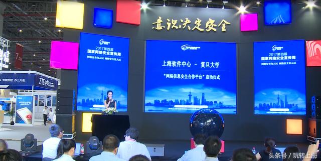 网络安全实战平台软件