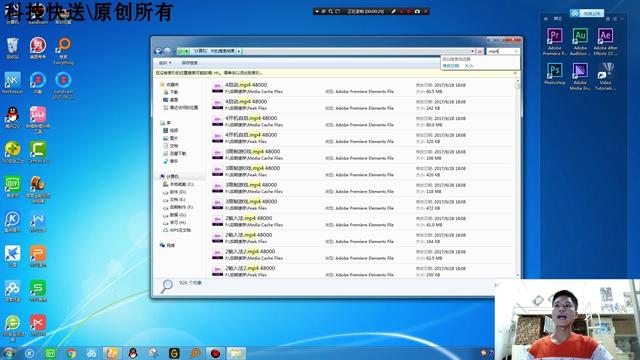 电脑搜索歌词软件
