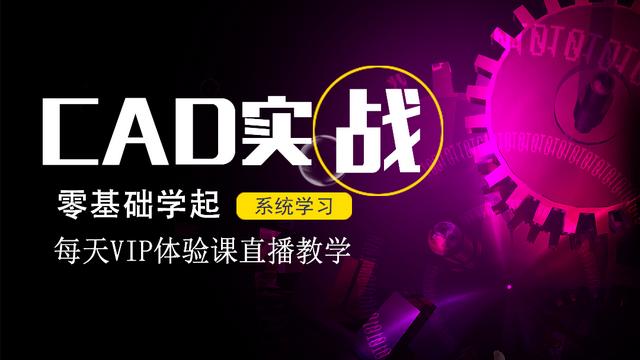 cad转word