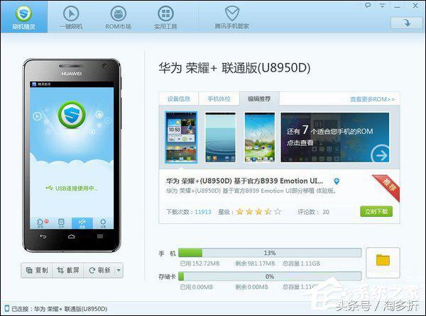 安卓设置软件删除