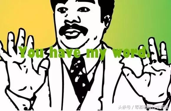 i have u word中文