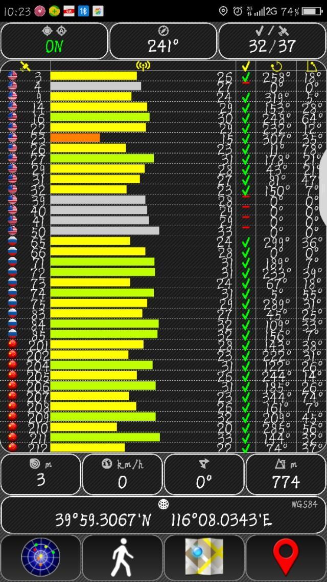 计算卫星位置软件