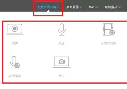 音频跳动软件下载