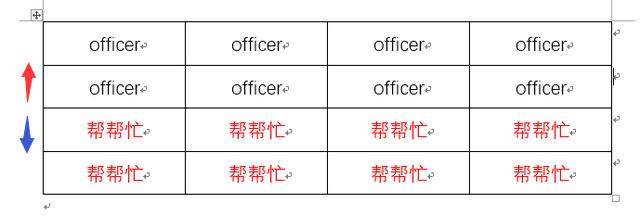 word表格怎样拆分