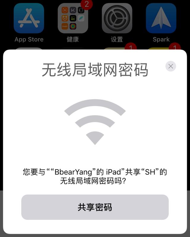 ipad无线共享软件