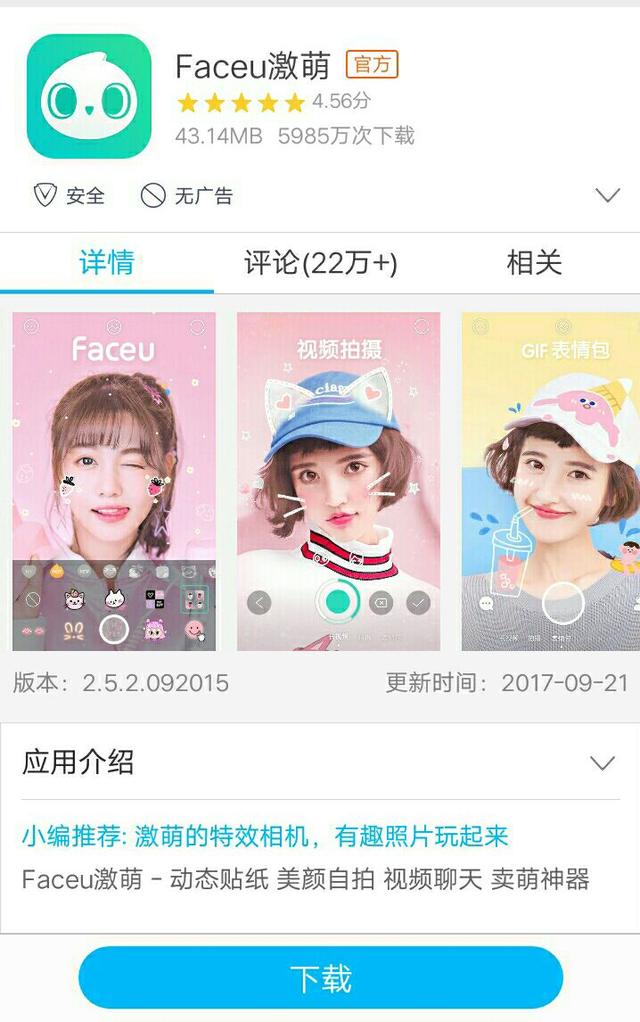 什么p图软件可以加雾