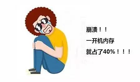 冻结与删除应用软件区别