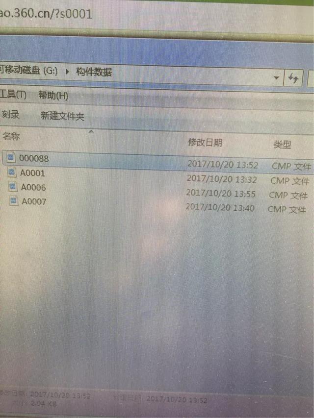 word打开文件方式