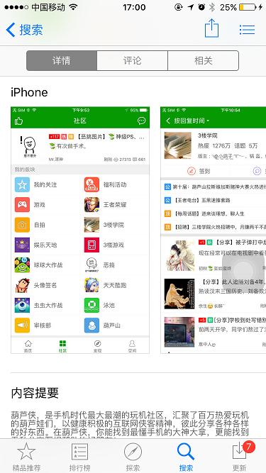 有没有转换cos的软件