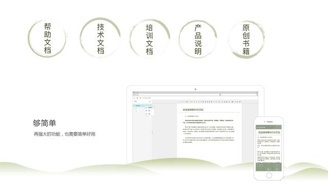 怎么把word存到云端