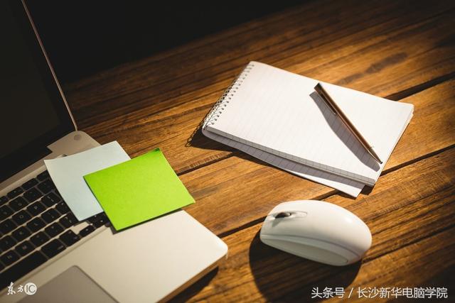 word批注如何更改颜色