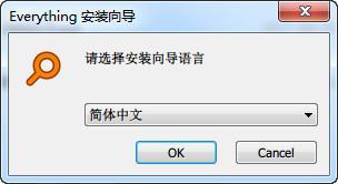 everything软件怎么用