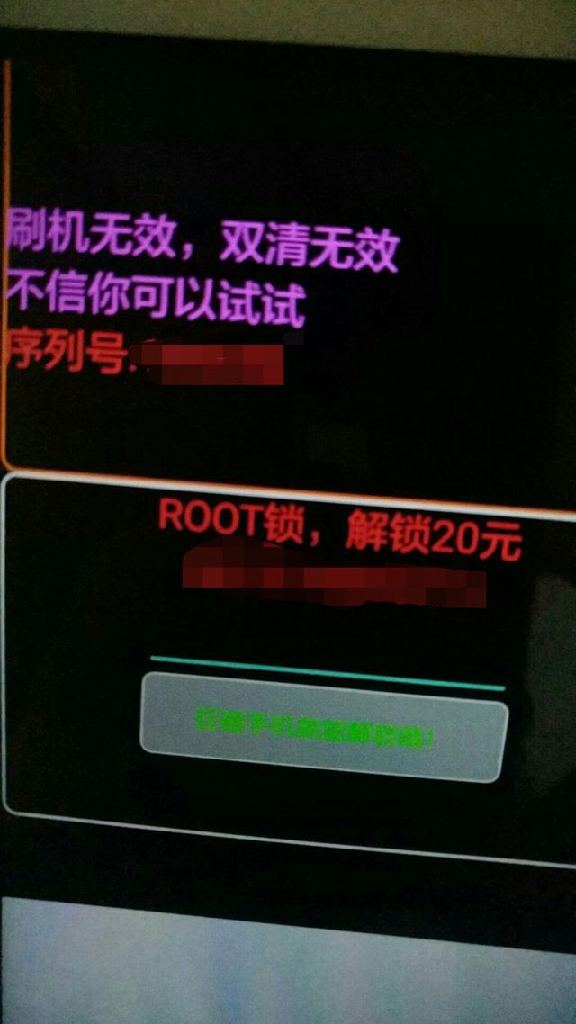 代做锁机软件