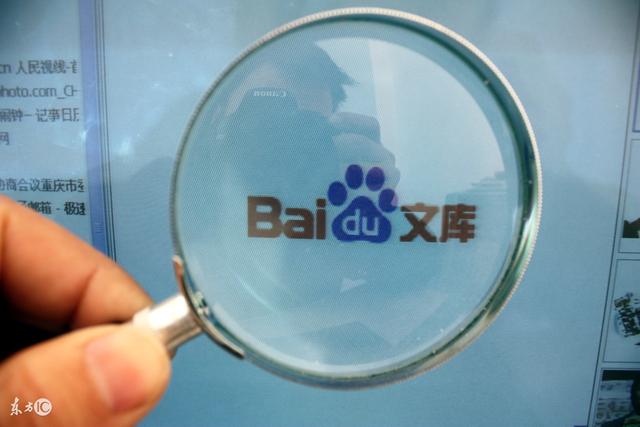 软件文档是______