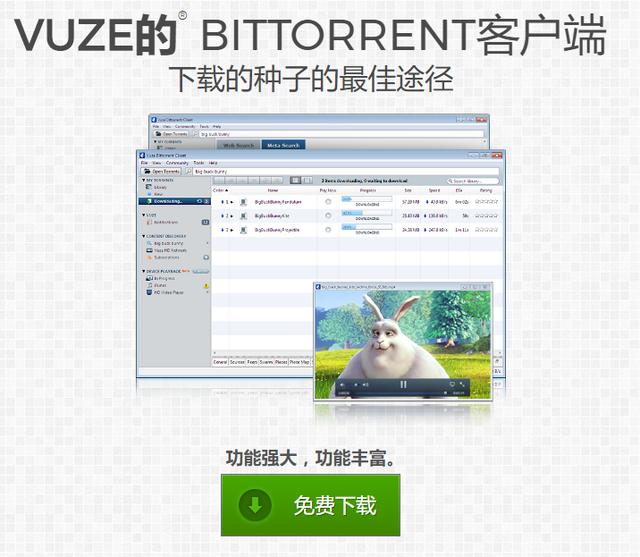 stc80c52下载软件