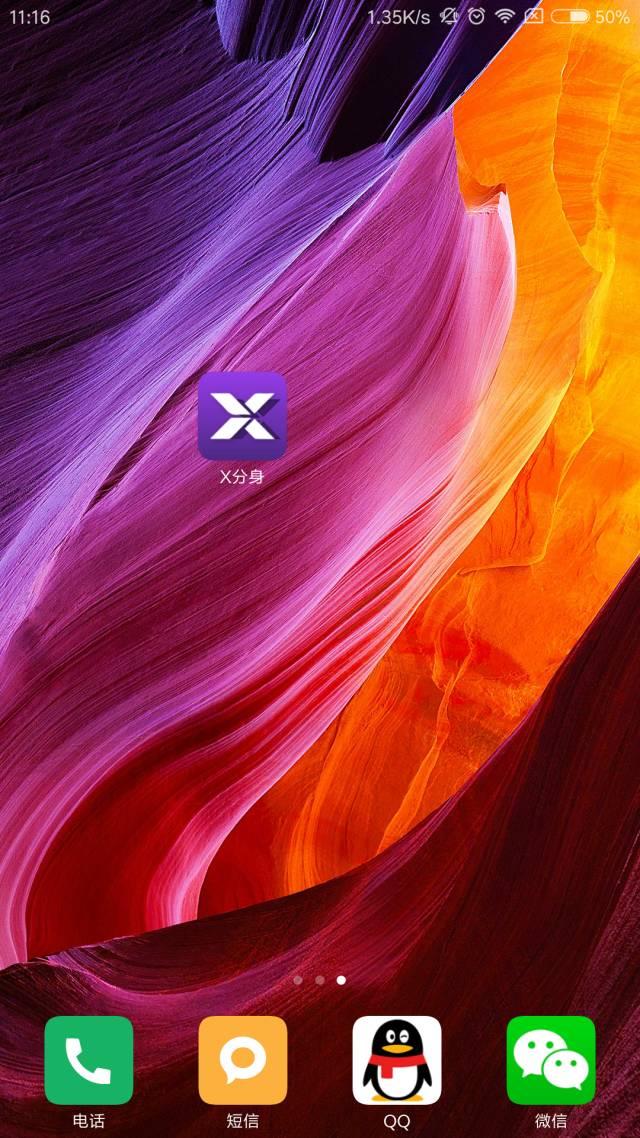 安卓软件分享贴吧