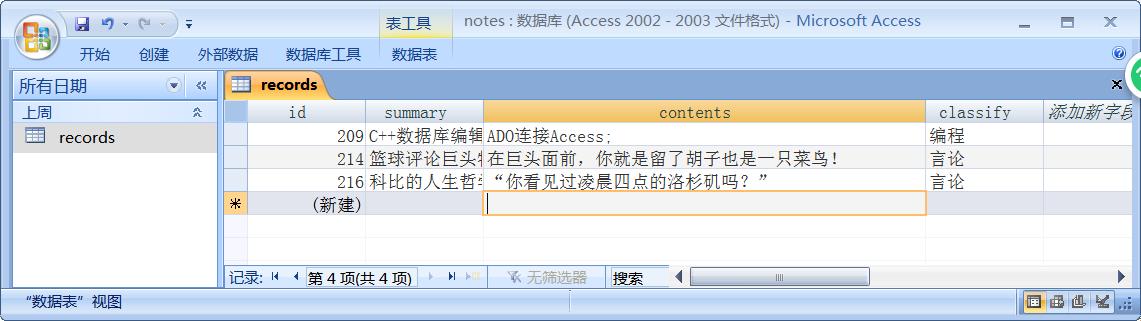 vc编写简单的看图软件