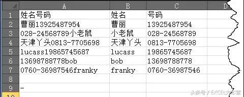 vb 提取word中字符串