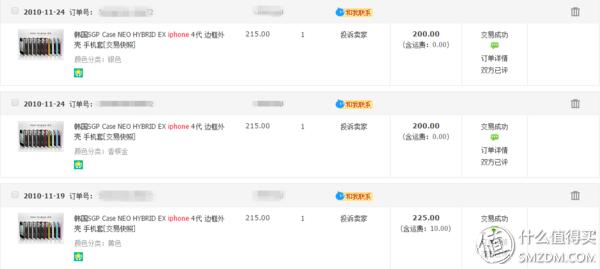 word2007文档四角边框