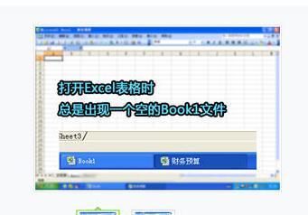 word2007文档损坏