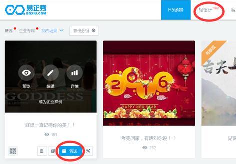 C5可应用的QQ软件