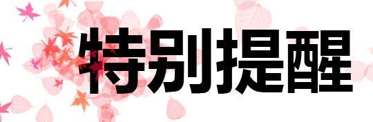 降龙财务软件年末结转