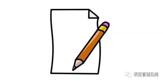 软件 项目计划书