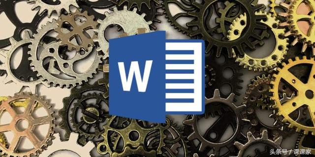 word中出现该工程中的宏