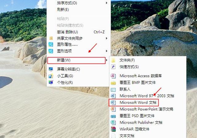 word2010添加 快捷键是