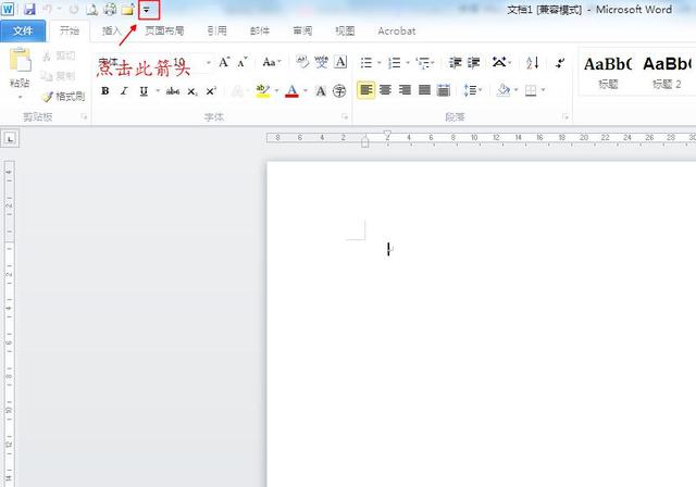 word格式工具栏按钮在哪里找