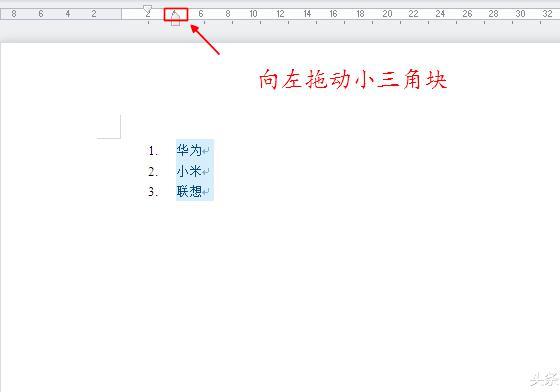 word中的如何文字缩放