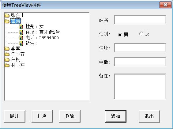 vba  word 页面视图