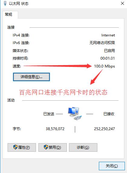 千兆网吞吐量测试软件