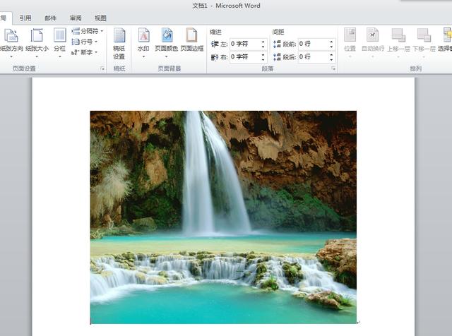 word2007的裁剪在哪里