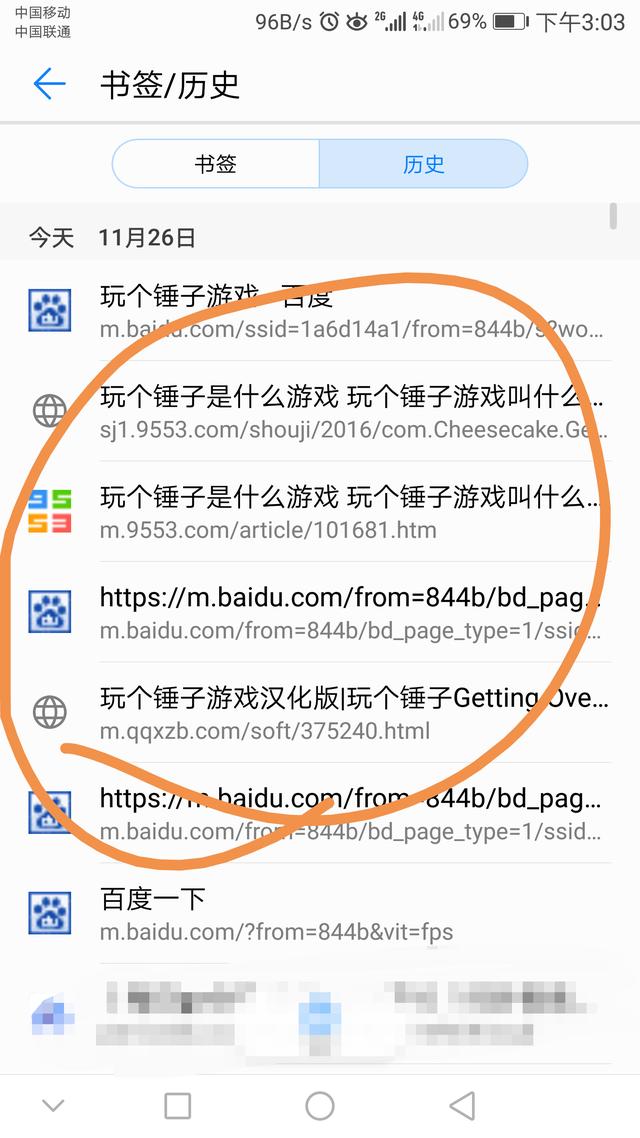 网页 专门病毒软件