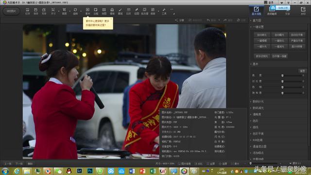 查相机快门次数软件