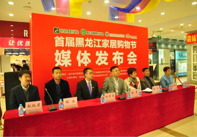 哈尔滨红旗家具城品牌