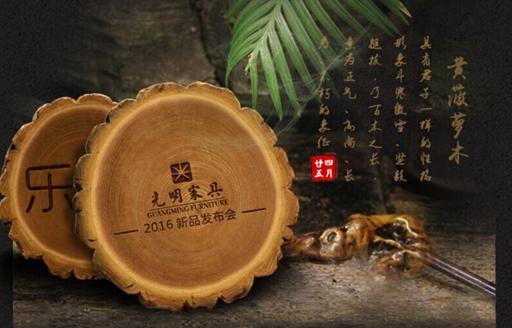 光明家具福橡金缘21103