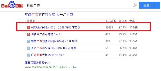 网络视频监控软件-4000(v2.0)