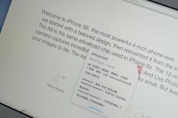 mac 取词翻译软件