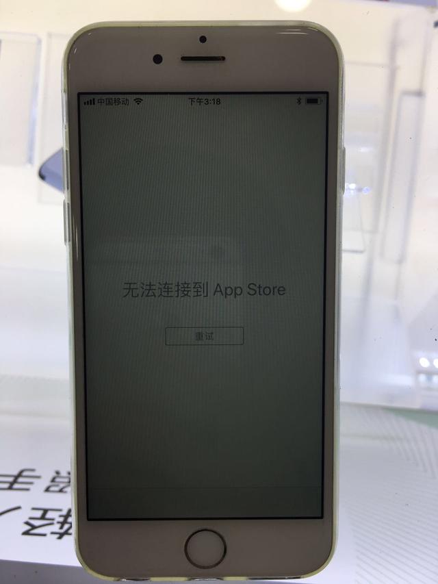 苹果软件网络无法连接服务器失败怎么办