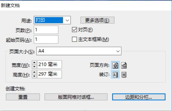 indesign插件 word