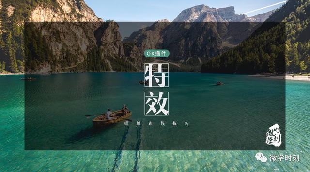 地图足迹标记软件