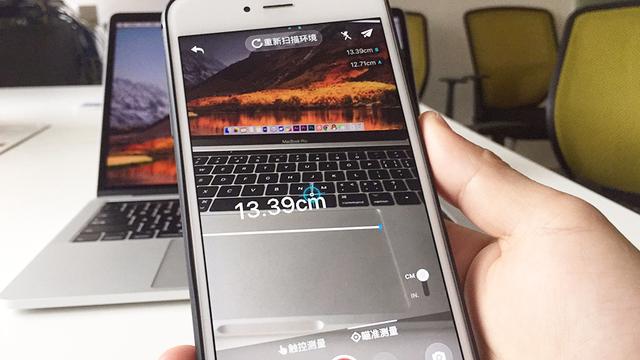 测量长度的手机软件