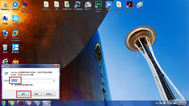 速达软件相关注册表