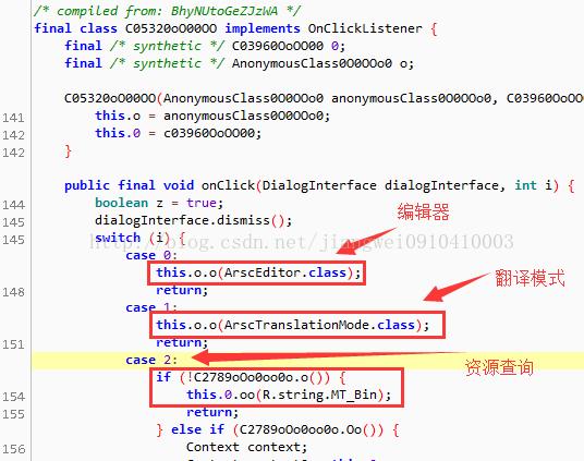手机有信会员破解软件